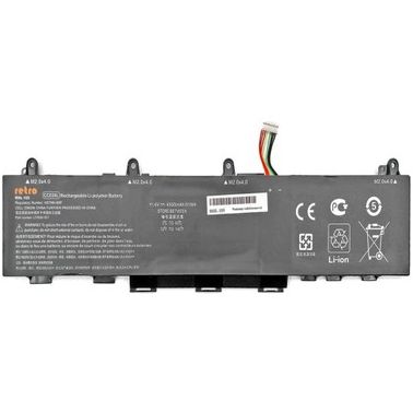 HP Battery 3C 53Wh