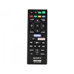 Sony Remote Commander (RMT-VB100I) 