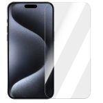 JLC Apple iPhone 14 Pro Max 2D Tempered Glass Screen Protector with installation Tool (2 Pack)