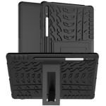 JLC Samsung Tab S7 Plus Tyre Case - Black
