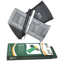 BEST Tool BST-8930B 22 in 1 Hex Bits Professional Precision Driver Set With Slide Case